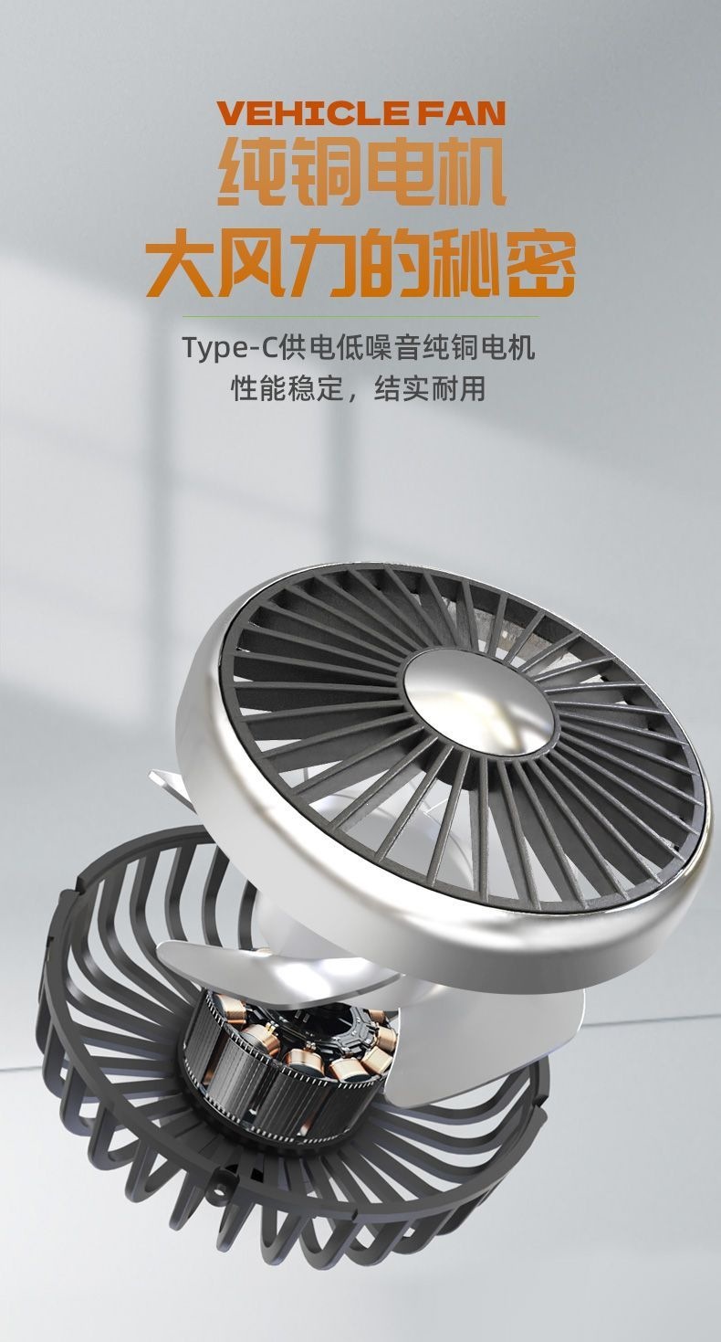 Car-mounted small fan with flexible hose, dual-purpose for rear seats, double-headed small electric fan, USB-powered for cooling in the car, universal for trucks
