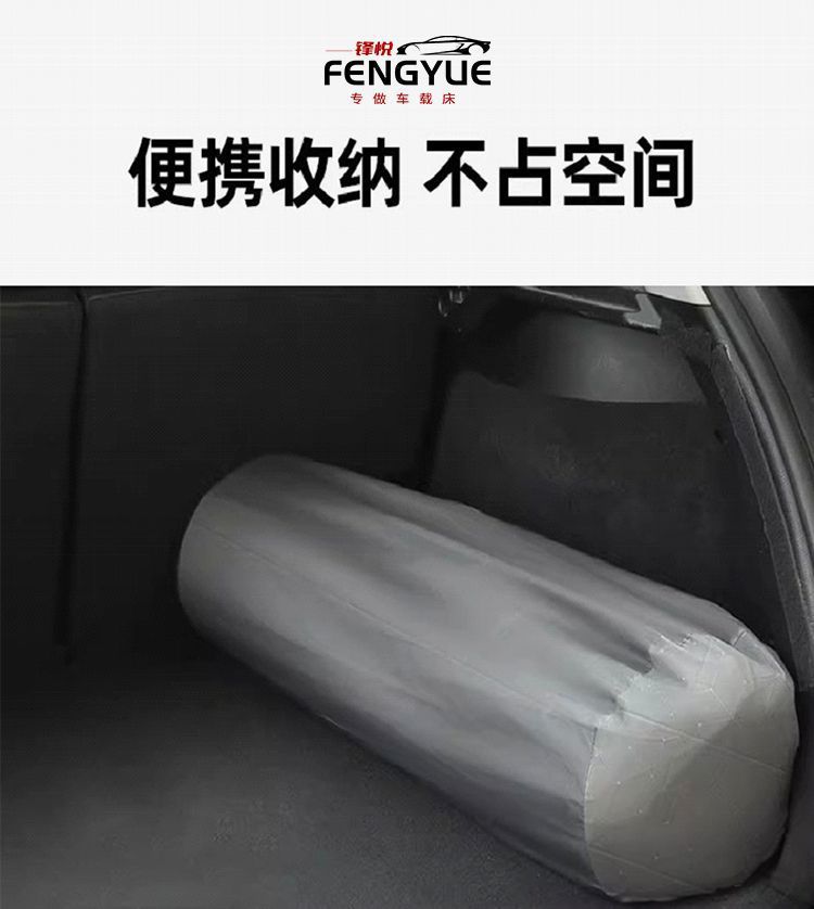 Volkswagen Tiguan L Trunk Mattress Car Leveling Pad Inflatable Bed Pro Universal Foldable Double Air Mattress
