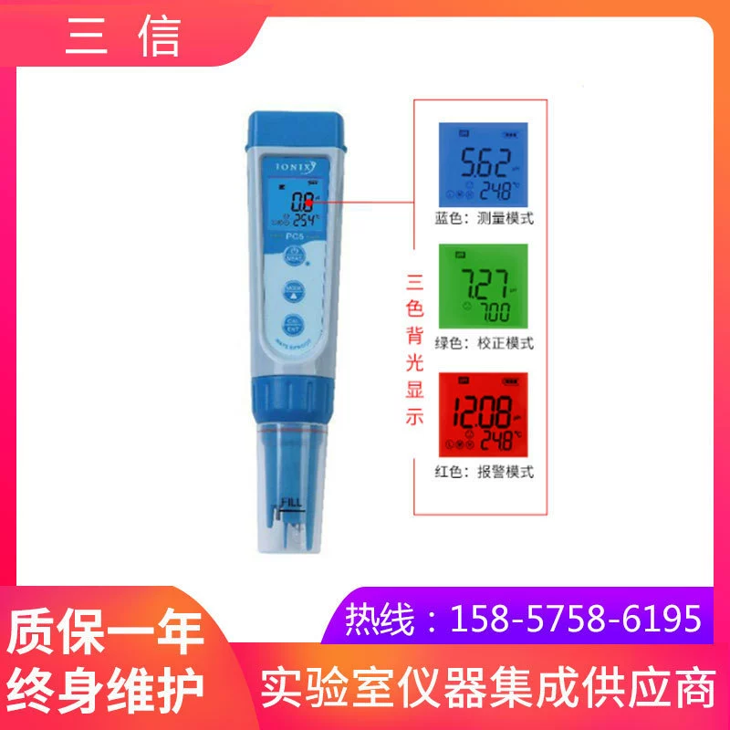 Шанхай Sanxin PH5F типа плоскости типа pH метр