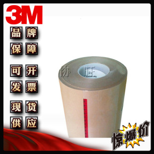 3M9709 pzԌĤZSz춻Bģ