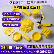 ���I�Sɫĸ�����Ʒ��� �ߝ����ɫĸ�� �m���PE/PP/PVC/PS�Ȳ���