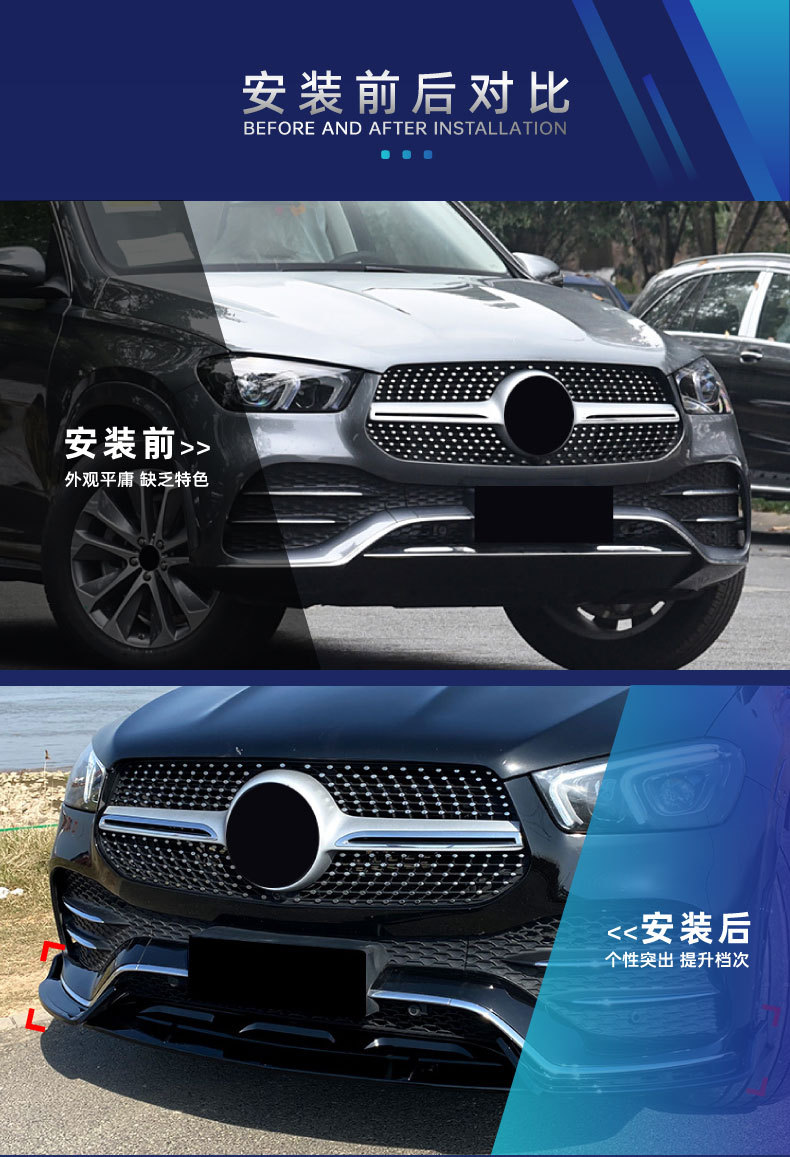 Applicable to Mercedes-Benz gle-class w167 c167 amg front lip cover fender front air knife rear air knife cross-border modification