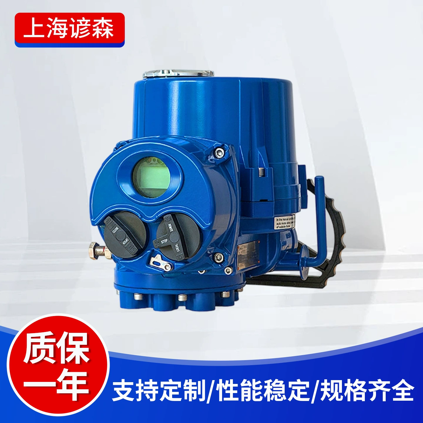 Промышленный электрический привод для клапанов с коммуникацией, сертификацией CE, технической поддержкой и интегрированным интеллектуальным управлением