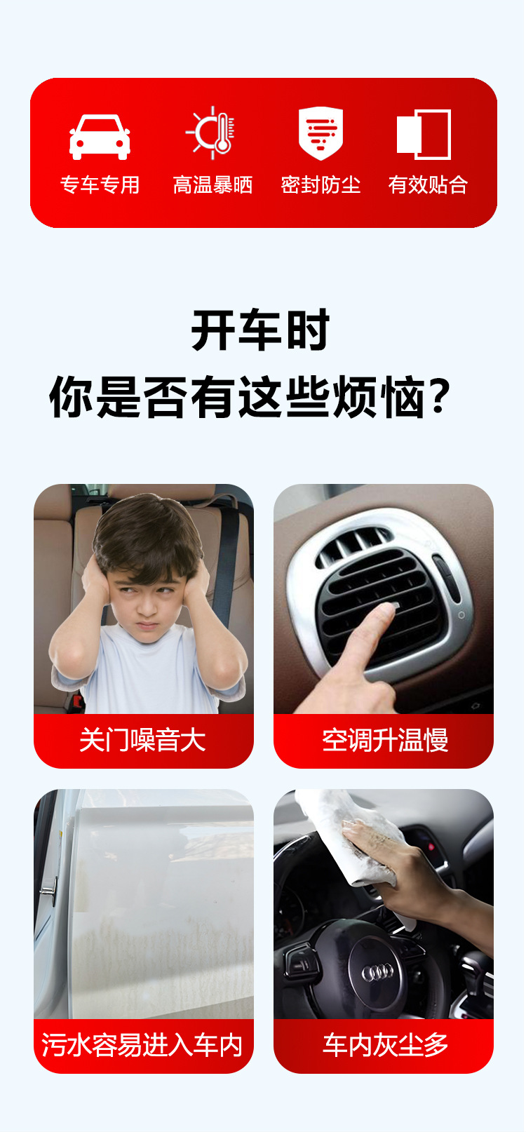 Zeekr 001/Zeekr X/7X/Zeekr 009/007 Special Car Sealing Strip Door Sound Insulation Strip for the Whole Car