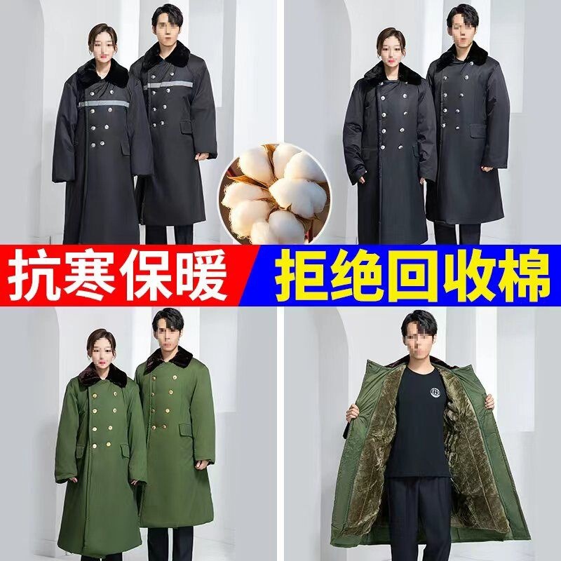 Green New Coat for Men, Military Style, Cotton-Padded Jacket, Long Coat for Northeast, Thickened for Extreme Cold in Winter, Traditional Style for Women