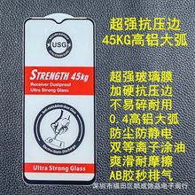 适用 RENO12FS耐用抗压边膜 A92020二强钢化膜 A78满屏紫光RENO4Z