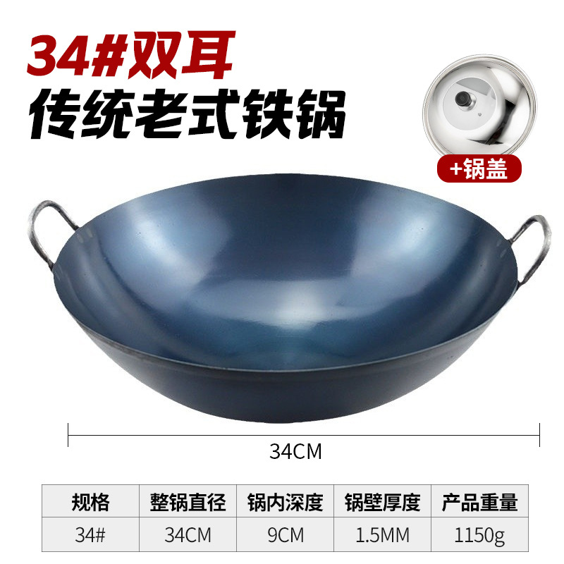 쌍귀냄비 34cm [열린냄비] + 고급뚜껑