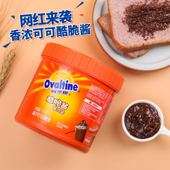 【公式ライセンス】阿華田クールソース1kg喜茶波氷コーヒーミルクティー店飲料専用原料