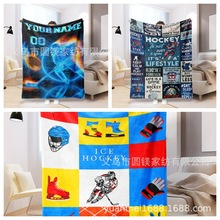 跨境亚马逊冰球装备拼接法兰绒毛毯，柔软保暖，运动风十足