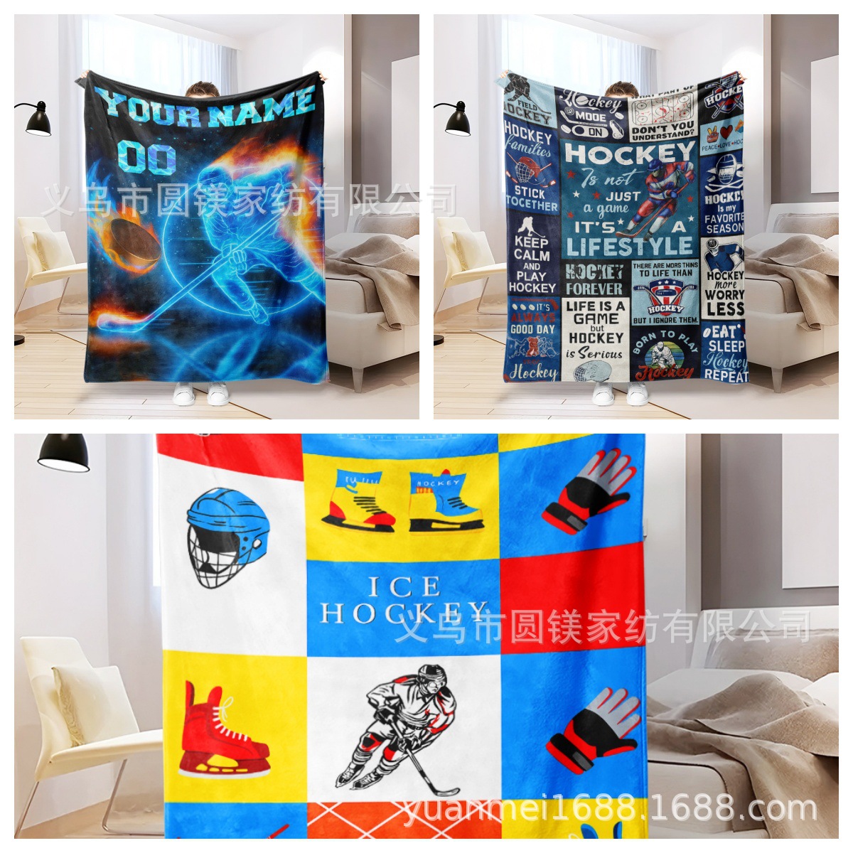 跨境亚马逊冰球装备拼接法兰绒毛毯，柔软保暖，运动风十足