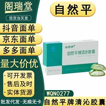 ��Ȼƽ���偲�z�ң��F؛��֧��һ�����l