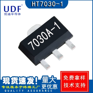 定制UDF优迪HT7133-1 SOT-89 LDO三端线性电源稳压器芯片 HT7133