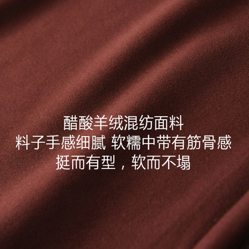 Chic, soft-quality, high-quality acetate cashmere blended A-line semi-slip skirt for autumn and winter, elegant and slimming, versatile and fashionable.