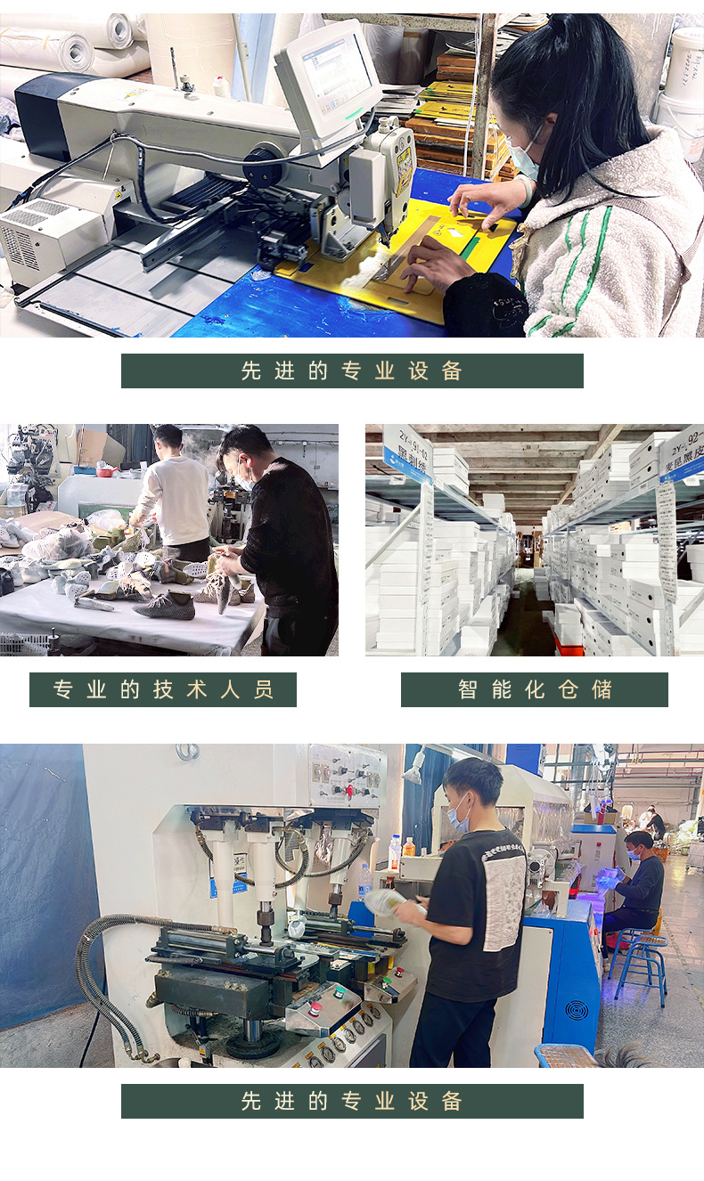 详情页(老花鞋)_06