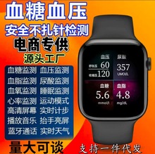 ���l�¿�����Ѫ��Ѫ���ֱ��A�����߾�׼�y��������Ѫ֬�{��ͨԒ��