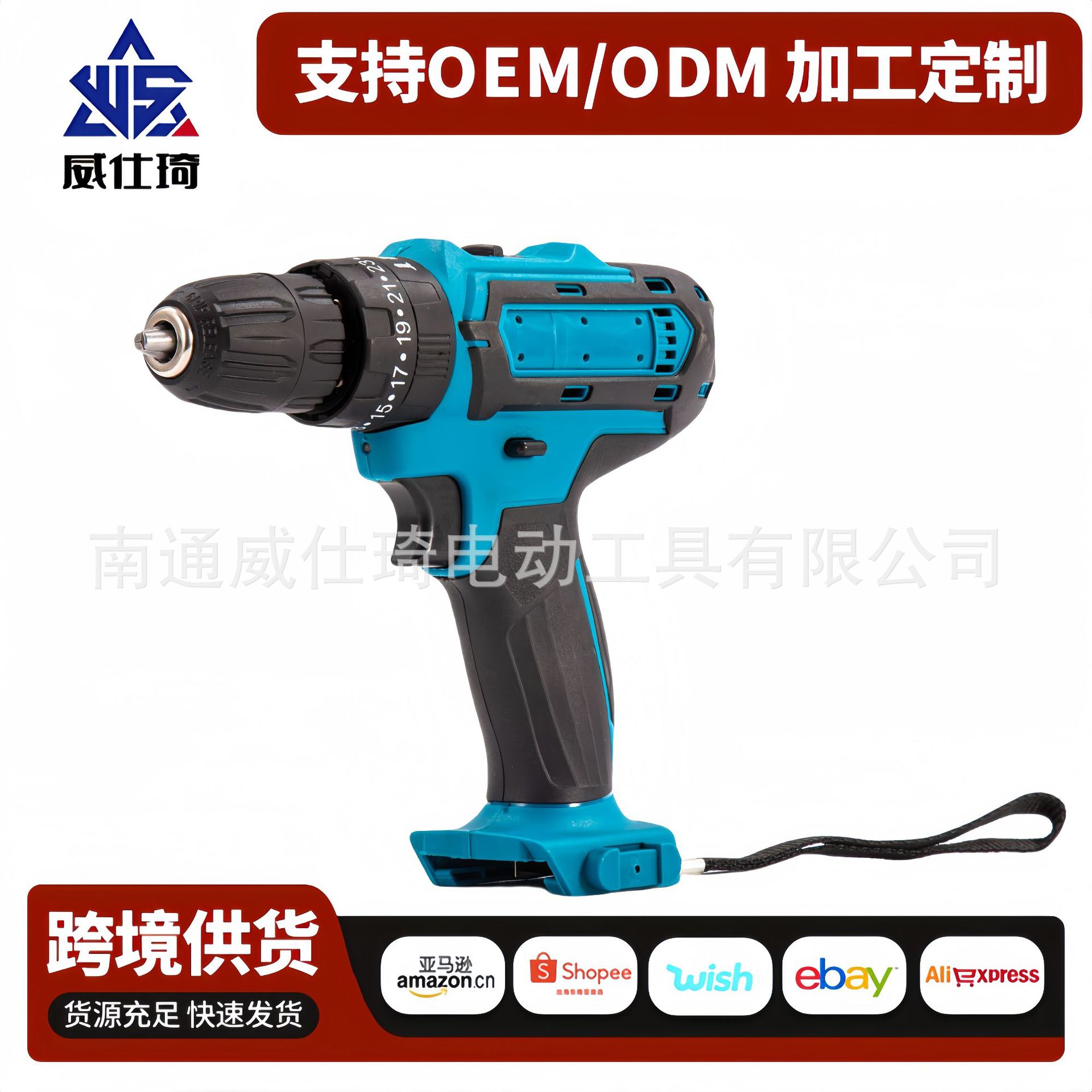 手电钻21V冲击锂电钻 多功能充电式电动螺丝刀 跨境外贸电动工具