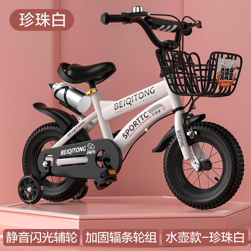 Beiqitong 子供用自転車 - 1 歳の男の子用ベビーカー、大きな子供用女の子用自転車|undefined