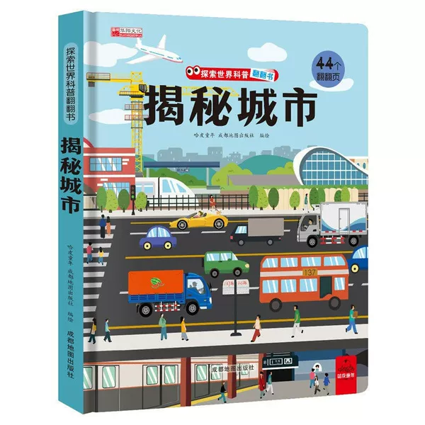 Unveiled cities