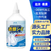 去油渍衣服油迹神器除油王衣物强力洗白顽固污渍重油老油斑清洁剂