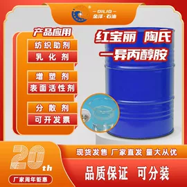 乳化剂;切削油切削液;金属清洗剂