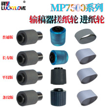 �m������MP 1060 1075 6503 6001 9001 9002ݔ����9003�꼈݆���b