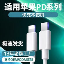 �S��ֱ���m����O��PD20W��侀Type-C�DLightning�֙C��는�����