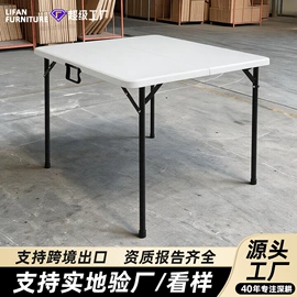 户外折叠桌椅;户外沙发;麻将桌