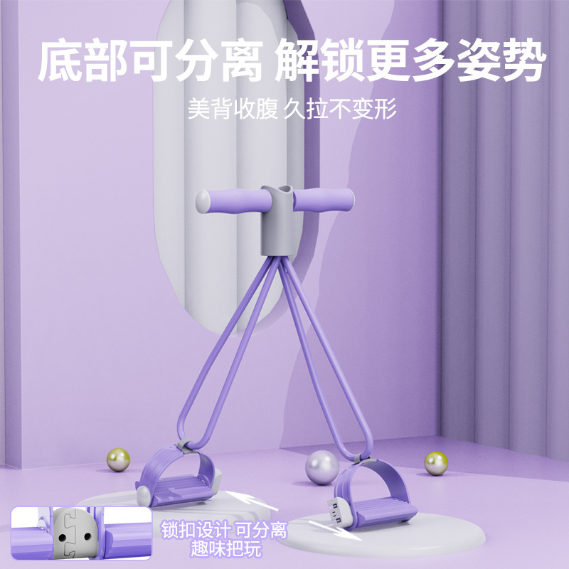 脚蹬拉力器升级款可分离卧起坐辅助器减肚瘦腰收腹健身室内拉力带|undefined
