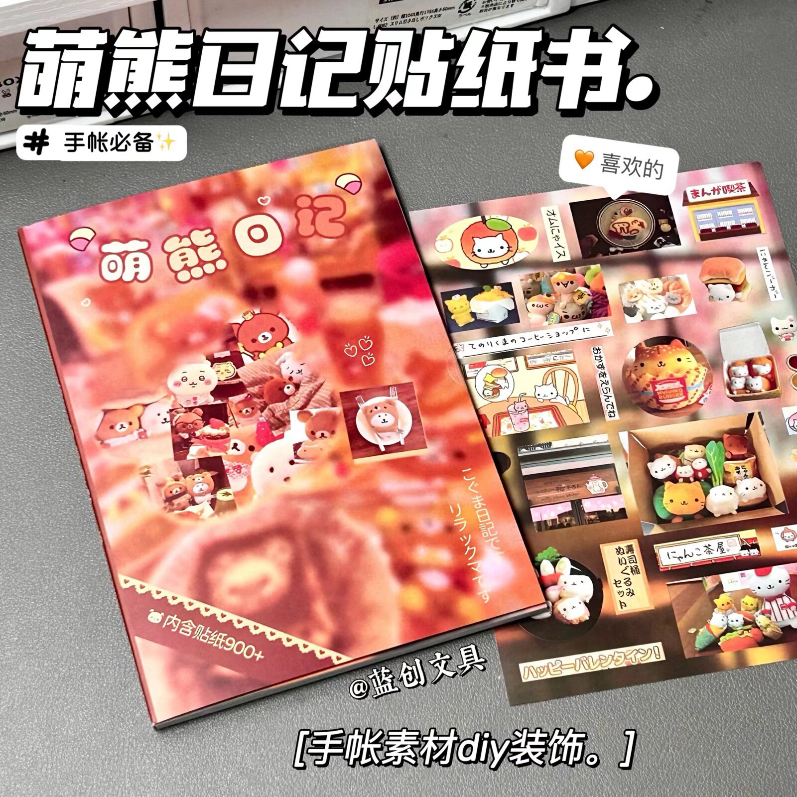 Paquete de pegatinas estilo emoji japonés antiguo, autocentradas, para decoración de diarios, álbumes de recortes, colección de pegatinas, venta directa, en stock