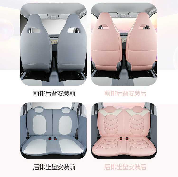 25 Special Seat Covers for Pentium Pony, Linen Car Seat Cushions, Four-Season Cartoon Seat Cushions, Smart Horse, Lightning Horse, Exquisite