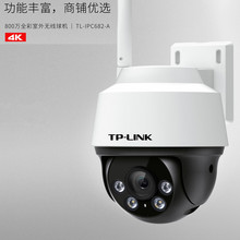 TP-LINK TL-IPC682-A4 800fȫҹҕOؔz^WiFioC
