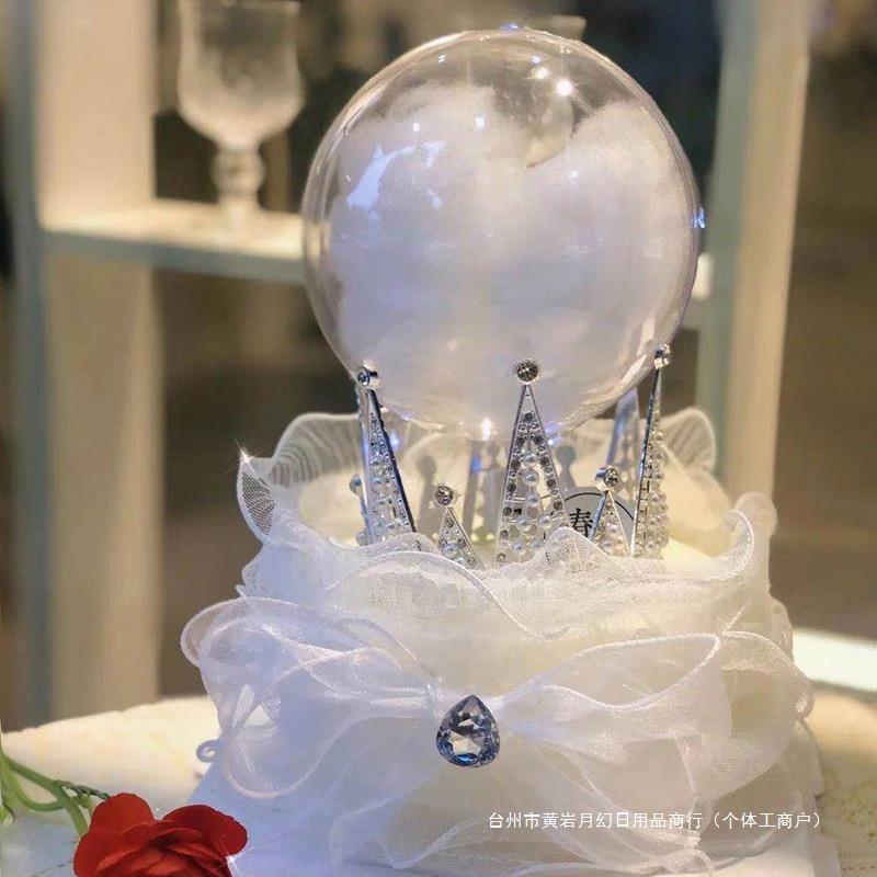 生日蛋糕装饰摆件水晶球三角珍珠皇冠烘焙派对泡泡棉唯美装扮