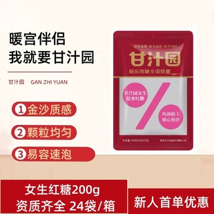 ��֭�@Ů���t��200g����С�����b �Ƿۛ_��T�곬�����l��I�Fُ