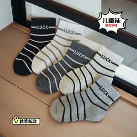 批发爱嘀嗒儿童袜子秋季男童女童条纹字母潮流ins精梳棉韩版中筒