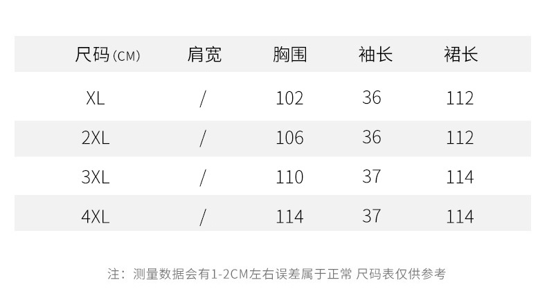 真丝_06.jpg