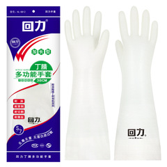 ニトリルの食器を洗う手袋を長くして、食品級の台所の野菜を洗う家事を厚くします。