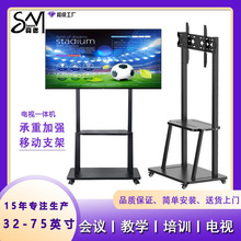 ɭ��һ�w���h�ҕ�Ƅ�֧��32-75Ӣ��ͨ��Һ���ҕ�C�����܇��