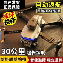 �¿��Ԅӷ����o�˙C���z���^���庽���b���w�C��ͯ�к���ߏS�羳