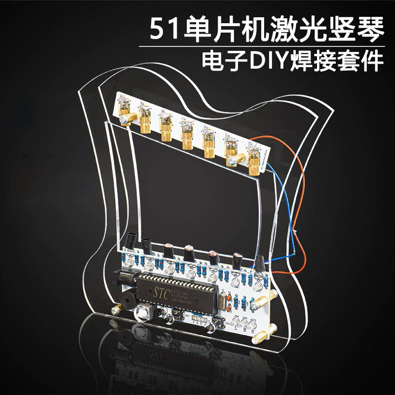 Набор для сборки лазерной электронной клавиатуры-арфы на микроконтроллере, DIY, обучение технологиям, практика пайки и сборки, TJ-56-653