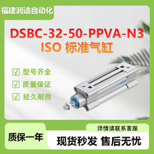 �M˹�л����U��׼���DSBC-32-50-PPVA-N3 1376424���Ԫ�����