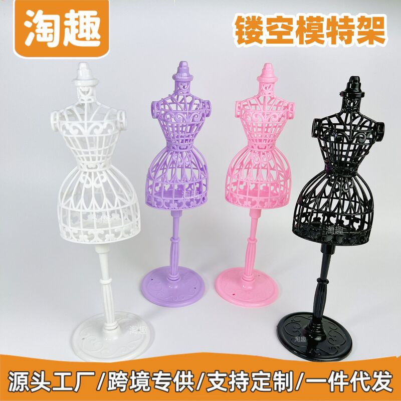 6-Inch Doll 30cm Clothes Doll Hollow Mannequin Hanger Mini Human-Shaped Clothing Design Display Stand Accessories