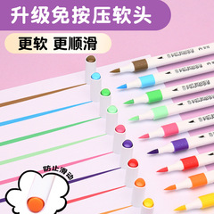 掌握丙烯馬克筆兒童軟頭防水速干學生塗鴉水彩筆兒童水性繪畫套裝