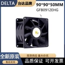 ̨��9050 GFB0912EHG˫���˫Ҷ������ѹɢ������������12V 2.10A
