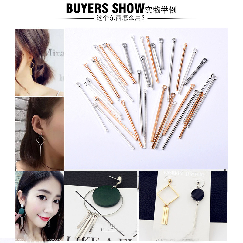 50 철 귀걸이 스퀘어 로드 라운드 로드 DIY 기하학적 귀걸이 귀걸이 액세서리 단일 교수형 귀걸이 단일 구멍 연결 막대 보석