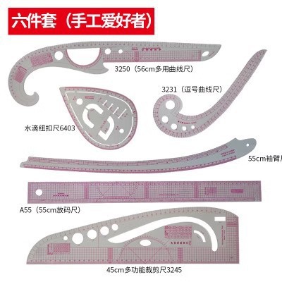 Regla de patrón de ropa multifuncional, juego de reglas de código, escala de corte, jaula de manga, regla curva, herramienta de prueba de patrón
