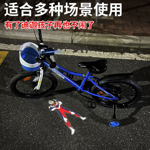 儿童自行车电动投影灯动态氛围灯夜骑摩托车滑板平衡车卡通警示灯