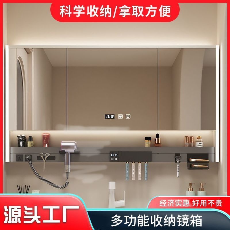 浴室镜多功能镜柜柜带卫生间智能牙刷吹风机消毒层板氛围一体镜柜|undefined