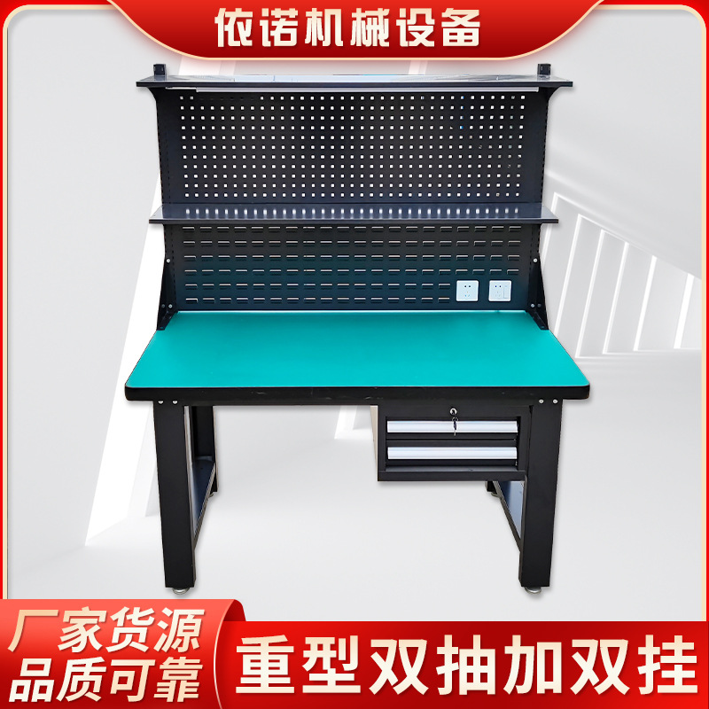 厂家黑色重型工作台 双挂板带双抽流水线钳工操作台 打包台