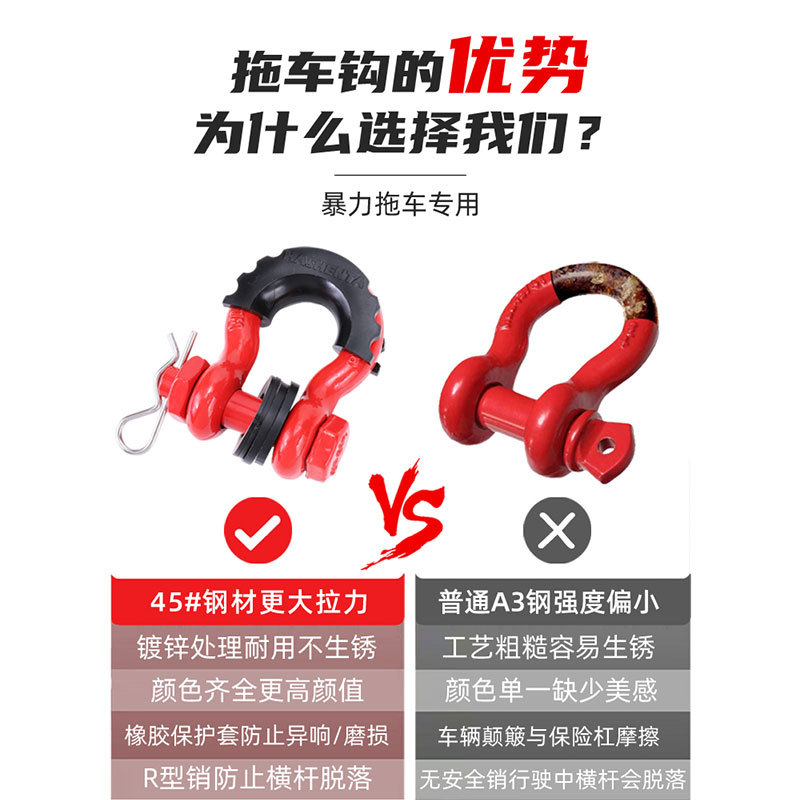 Forja de troquel estadounidense vehículo todoterreno Medio Anti-suelto gancho en forma de U grillete gancho de arco herradura Remolque de alta resistencia americano gancho en forma de U