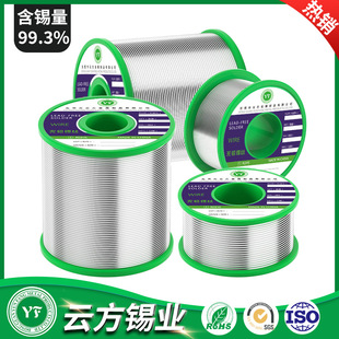 Environmentally Friendly Solder Wire Lead-Free Tin Wire Solder Wire Source Manufacturer Sn99.3Cu0.7 Copper Wire Solder Wire Flux